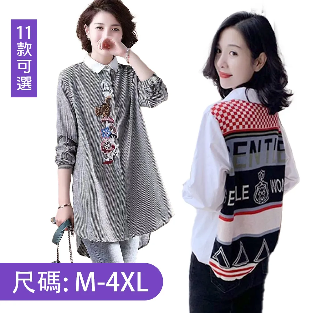 【韓國K.W.】限時瘋搶↘襯衫領印花氣色上衣系列(POLO/上衣/休閒/T恤/印花/中大尺碼) 歷史價格詳細信息