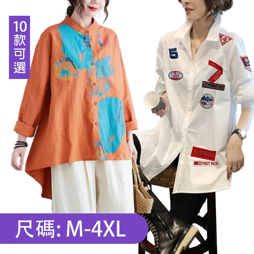 【韓國K.W.】限時瘋搶↘襯衫領印花氣色上衣系列(POLO/上衣/休閒/T恤/印花/中大尺碼) 歷史價格詳細信息