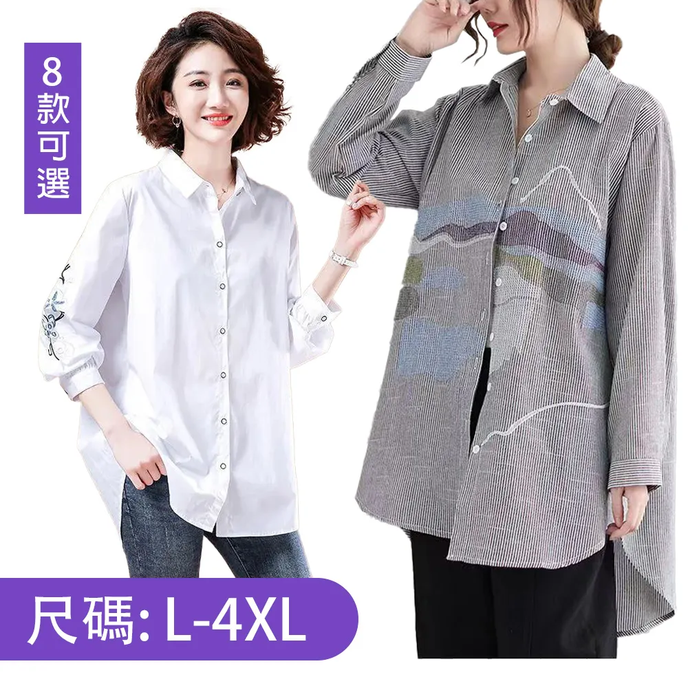 【韓國K.W.】限時瘋搶↘襯衫領印花氣色上衣系列(POLO/上衣/休閒/T恤/印花/中大尺碼) 歷史價格詳細信息