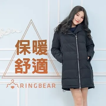 雙頭拉鍊/上衣冰絲拼接啞光PU/連衣裙/ OPP塑袋裝-無精美包裝/輝雅倫8084-S207 歷史價格詳細信息