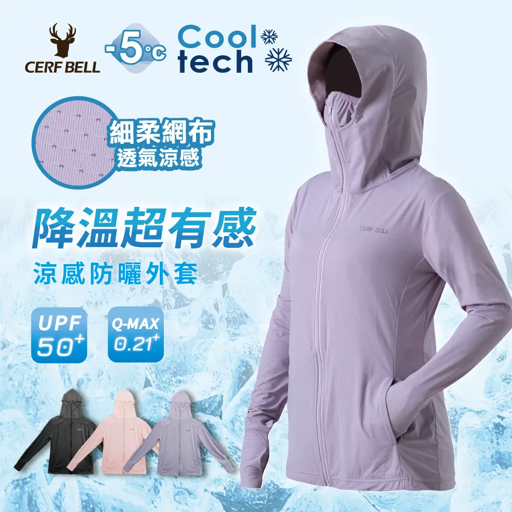 【瑟夫貝爾】透氣涼感止滑二指半袖套 防曬全指手袖 高彈涼感止滑指洞袖套 掀蓋 運動登山手袖 抗UV防曬 歷史價格詳細信息