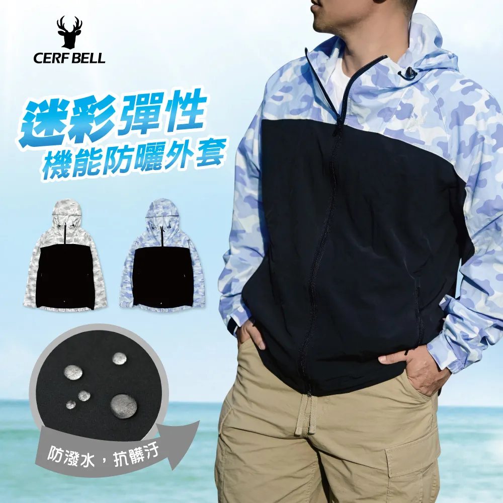 【瑟夫貝爾】防潑摺疊收納露營漁夫帽 露營帽 小包帽 戶外帽 遮陽帽 文青潮流帽 防潑水材質 機能親子款 歷史價格詳細信息