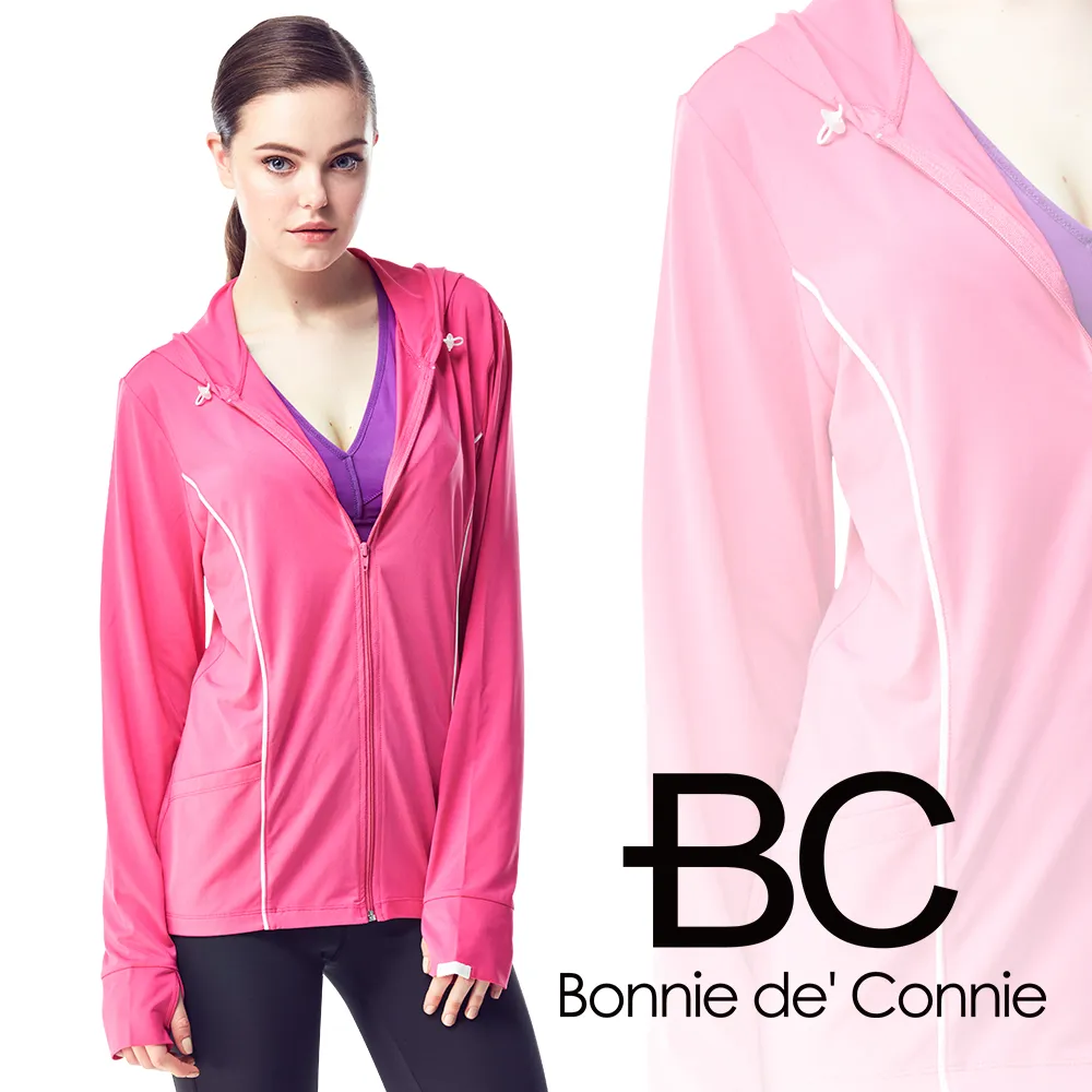 【法國BC】100%防曬膠原修護嫩白衣 長/短版(淡紫/玫紅色 任選) 歷史價格詳細信息