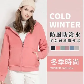 《J.Y》防風防潑水羊羔絨連帽外套 - 粉色 歷史價格詳細信息