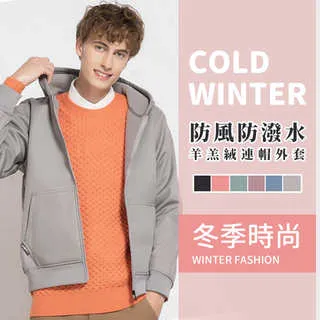 《J.Y》防風防潑水羊羔絨連帽外套 - 粉色 歷史價格詳細信息