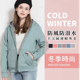 《J.Y》防風防潑水羊羔絨連帽外套 - 粉色 歷史價格詳細信息