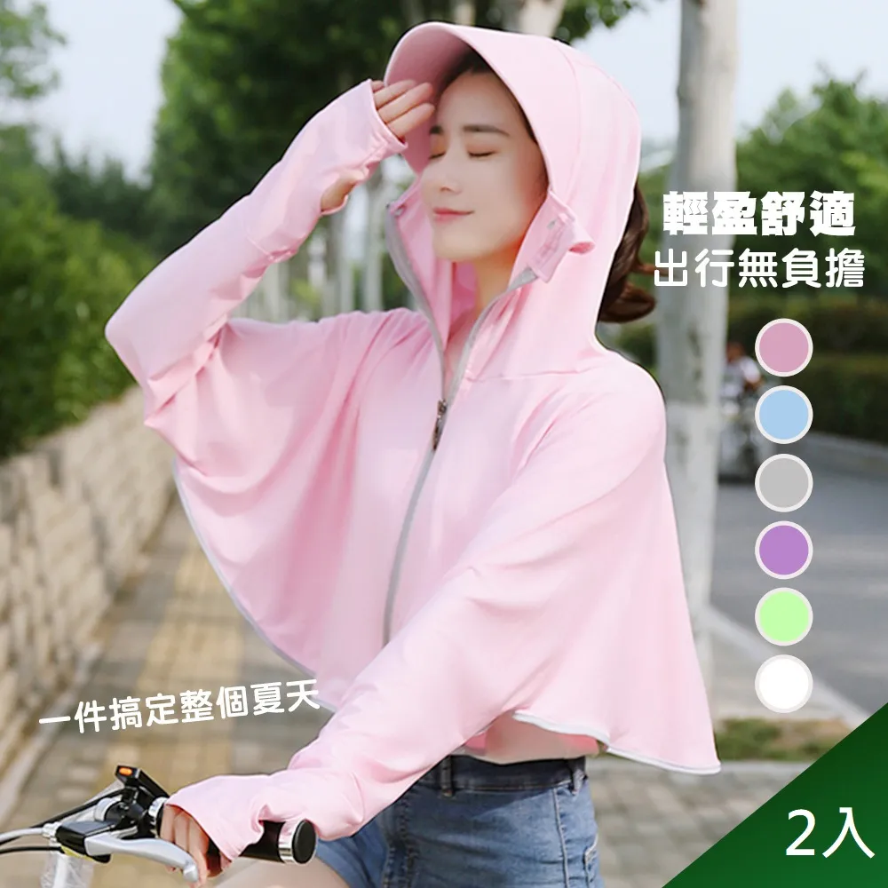 【透氣不悶 涼席涼墊 冰涼墊 冰絲涼蓆 納米冰絲涼蓆 可機洗涼席 夏季防滑涼席 可摺疊便攜涼席 歷史價格詳細信息