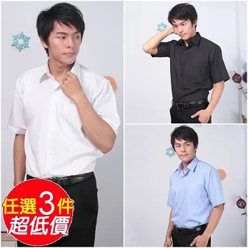 【JIA HUEI】短袖男仕吸濕排汗襯衫 3158系列 藍色細條紋   商務   男襯衫(台灣製造) 歷史價格詳細信息