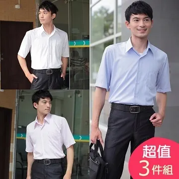 [三件促銷] JIA HUEI 短袖男仕防皺襯衫 海島棉系列 [台灣製造] 歷史價格詳細信息