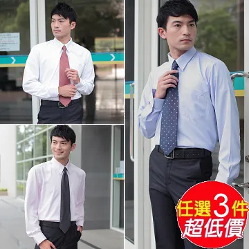 [三件促銷] JIA HUEI 短袖男仕防皺襯衫 海島棉系列 [台灣製造] 歷史價格詳細信息