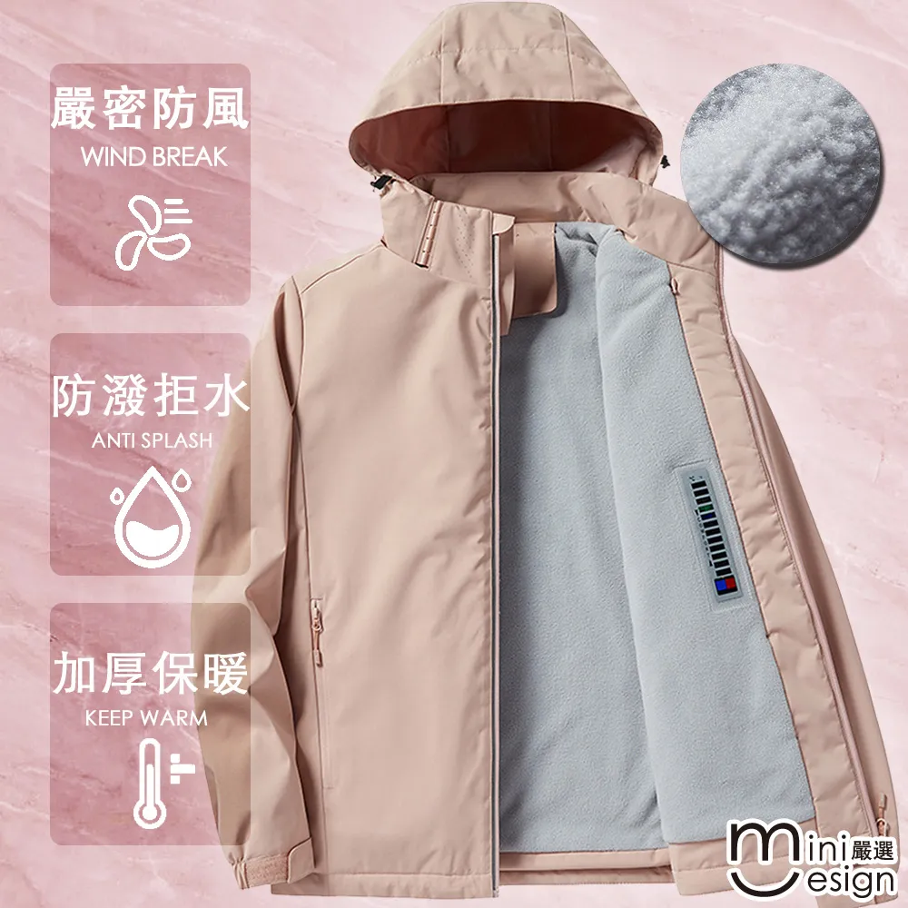 Mini嚴選-女款戶外滑雪登山保暖防風衝鋒衣三色 歷史價格詳細信息