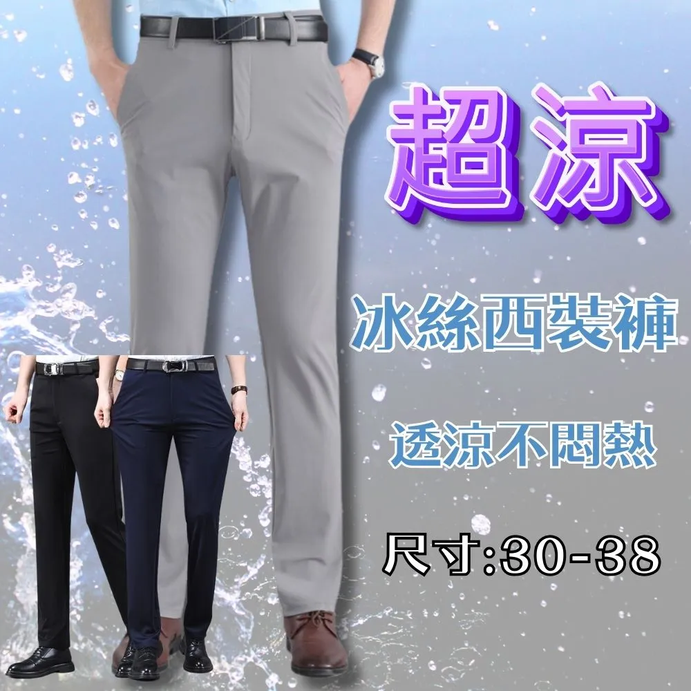 【Airman】冰絲涼感短袖上衣 無縫工藝 歷史價格詳細信息