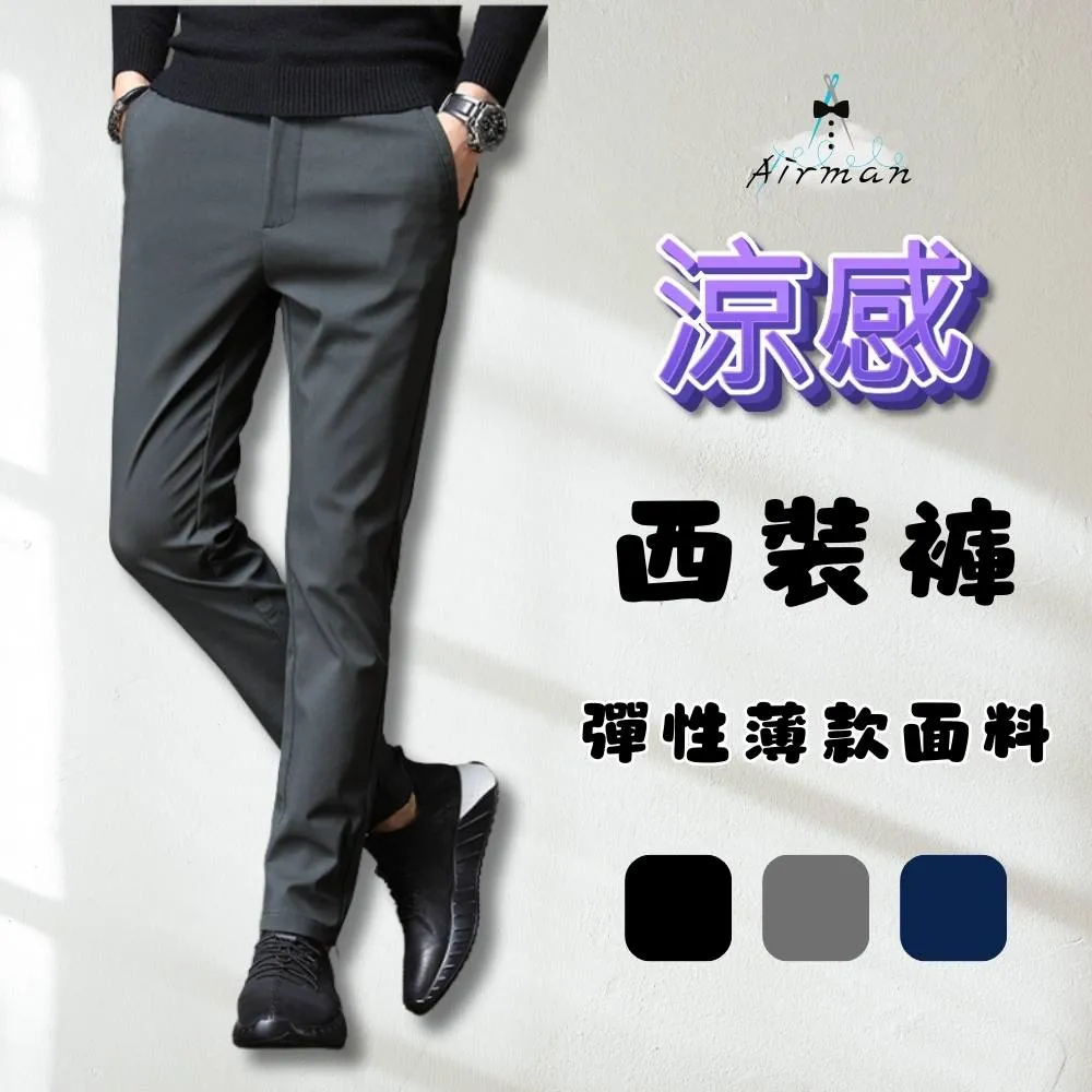 【Airman】冰絲涼感短袖上衣 無縫工藝 歷史價格詳細信息