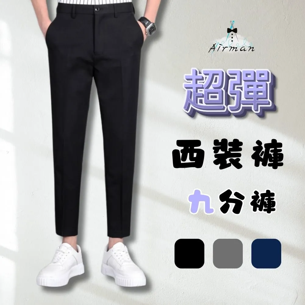 【Airman】冰絲涼感短袖上衣 無縫工藝 歷史價格詳細信息