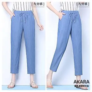 Akara 冰爽絲滑涼感牛仔綁帶寬管褲 歷史價格詳細信息