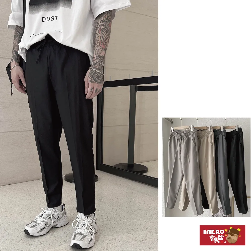 【AMERO】男裝 女裝 燙線九分西裝褲 休閒褲 抽繩 柔軟布料 情侶裝 歷史價格詳細信息