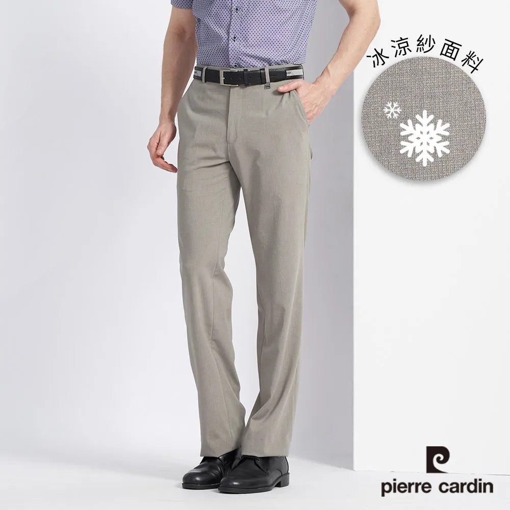 【pierre cardin皮爾卡登】男裝 暗格紋緹花打褶西裝長褲-丈青色 (5245842-38) 歷史價格詳細信息