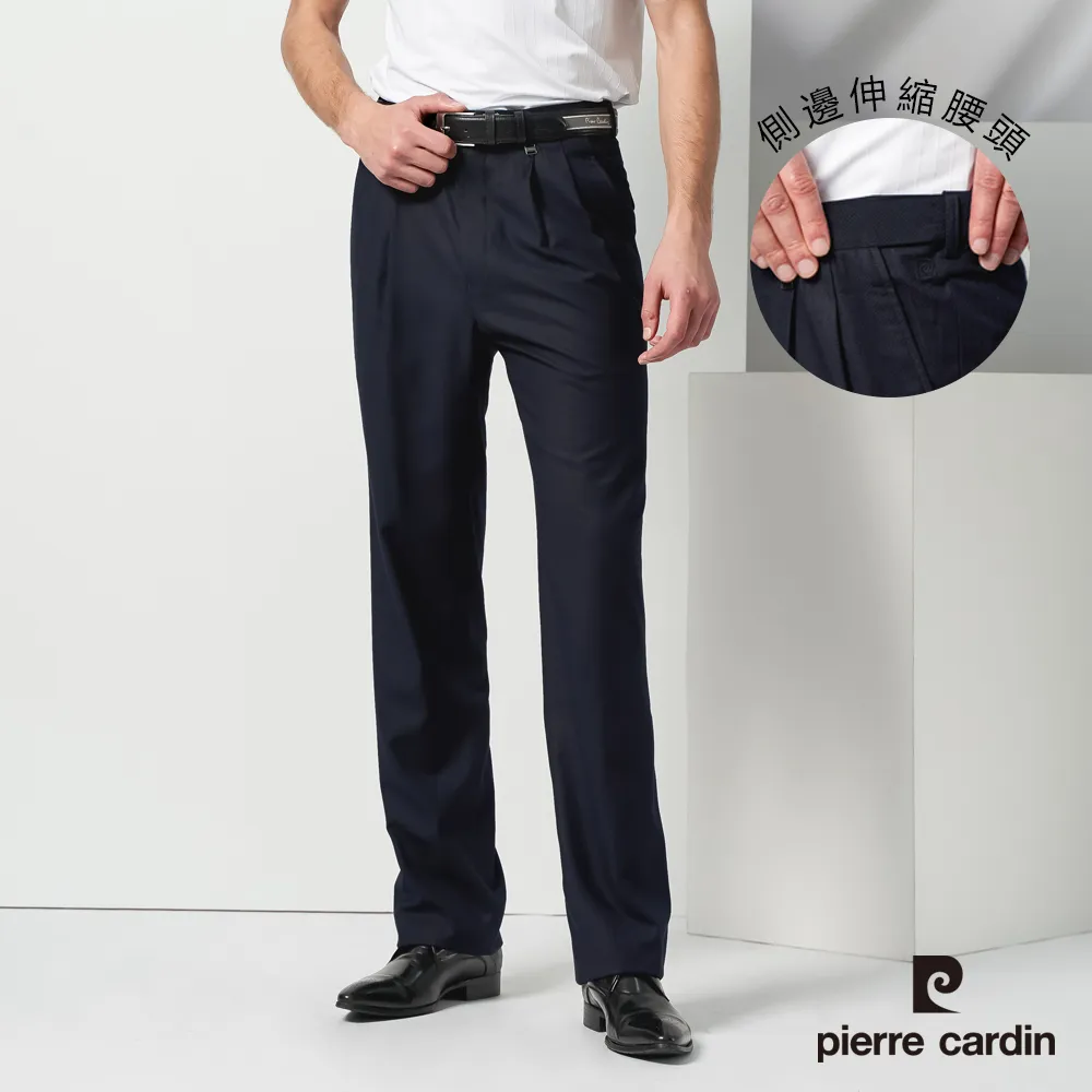 【pierre cardin 皮爾卡登】男款 縲縈混紡彈性素色平口西裝長褲-灰色 (5227843-95) 歷史價格詳細信息