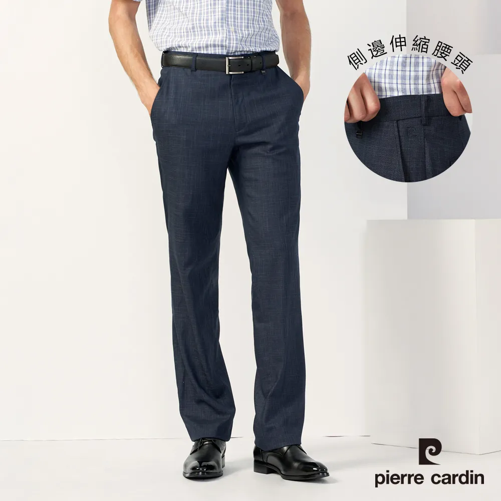 【pierre cardin 皮爾卡登】男款 縲縈混紡彈性素色平口西裝長褲-灰色 (5227843-95) 歷史價格詳細信息