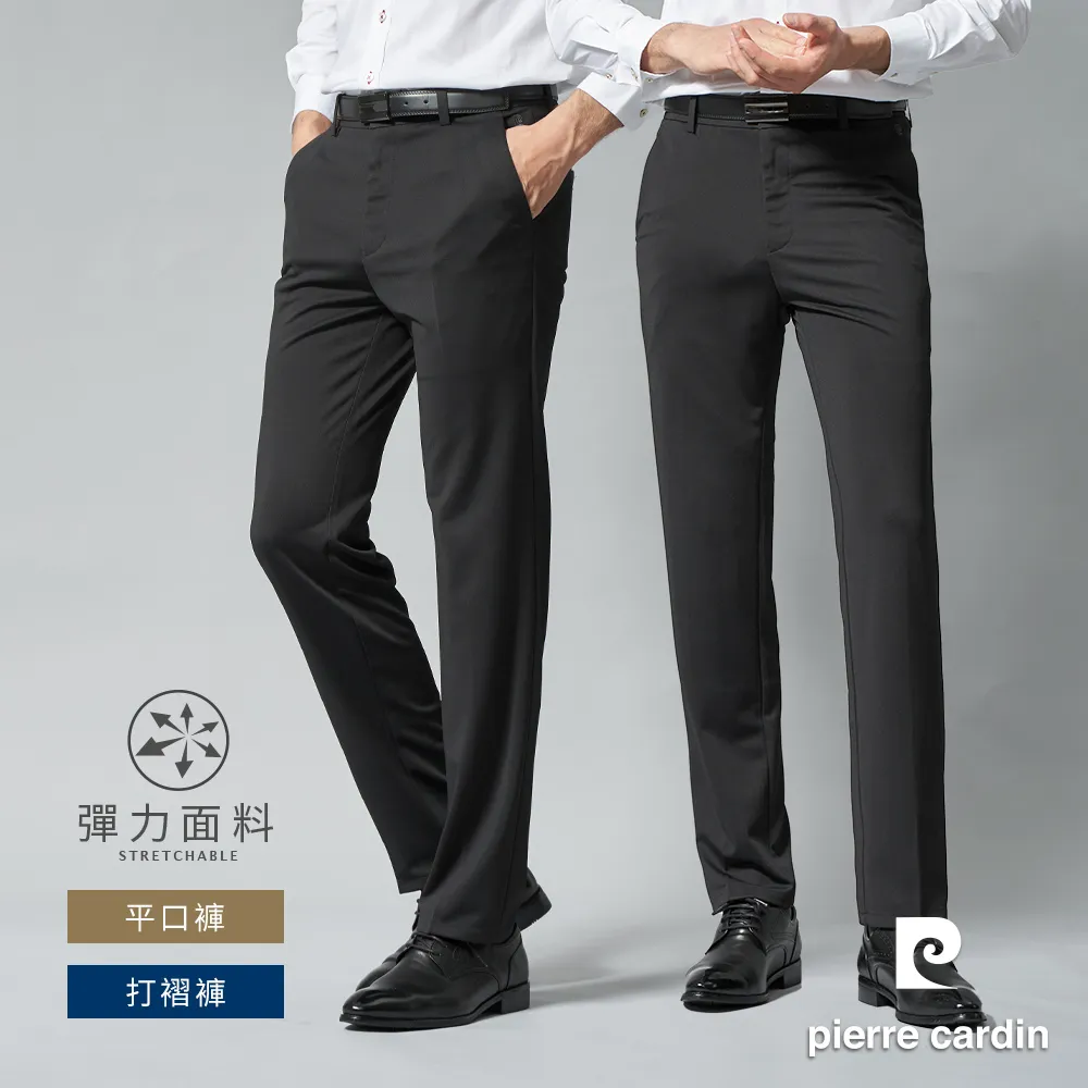 【pierre cardin 皮爾卡登】男款 彈性打摺休閒長褲-丈青色(5225873-38) 歷史價格詳細信息