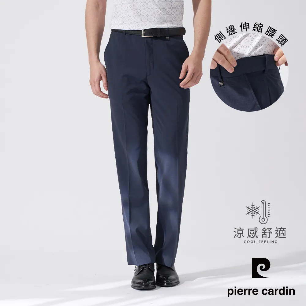 【pierre cardin 皮爾卡登】男款 冰涼紗格紋平口西裝長褲-黑色 (7227846-99) 歷史價格詳細信息