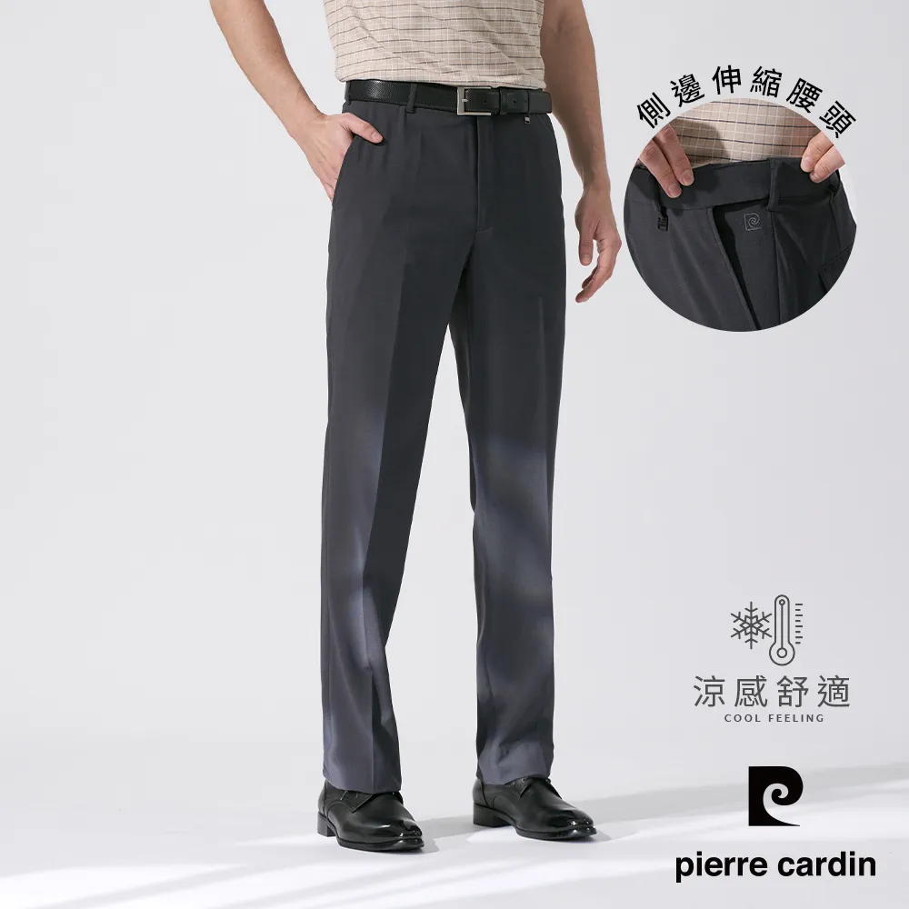【pierre cardin 皮爾卡登】男款 冰涼紗格紋平口西裝長褲-黑色 (7227846-99) 歷史價格詳細信息