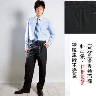 YUANHO 上班族商務正統 免燙西褲、平面深藍黑 歷史價格詳細信息