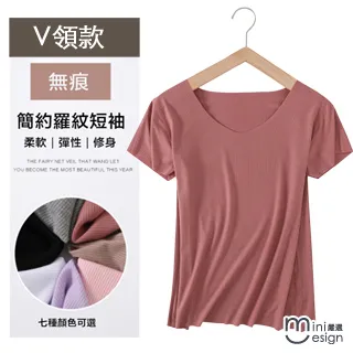 Mini嚴選-休閒運動短褲運動套裝 三色 歷史價格詳細信息