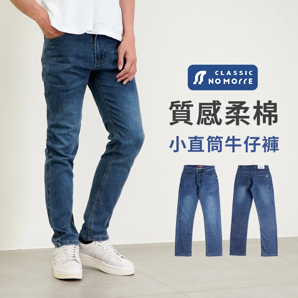 【NoMorre】棉質錐形九分褲 28-36腰 三色 休閒褲 休閒褲男 親膚棉質 長褲男 男生長褲 台灣現貨 #5683 歷史價格詳細信息