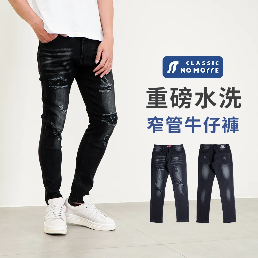 台灣現貨灰色牛仔褲 彈力修身 丹寧褲 顯瘦長褲 日系韓版 男生褲子 窄管褲 休閒褲 街頭彈性運動褲 工作褲 小腳褲 時尚 歷史價格詳細信息