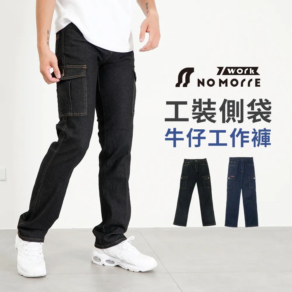 NoMorre 經典水洗破壞丹寧短褲-淺藍色 歷史價格詳細信息