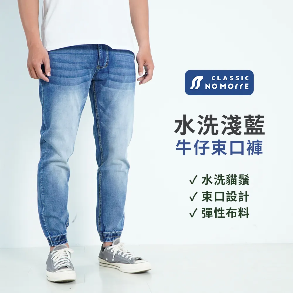【NoMorre】水洗工裝短褲 軍裝風 側袋短褲男 水洗短褲 男生短褲 共3色 M-2L 台灣現貨 #7975 歷史價格詳細信息
