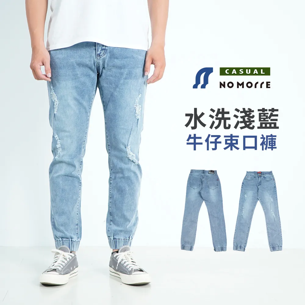 NoMorre 水洗破壞補丁丹寧短褲-牛仔藍 歷史價格詳細信息