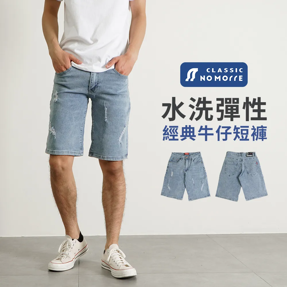 NoMorre 美式硬派重磅軍風側袋戰術褲-多色 歷史價格詳細信息