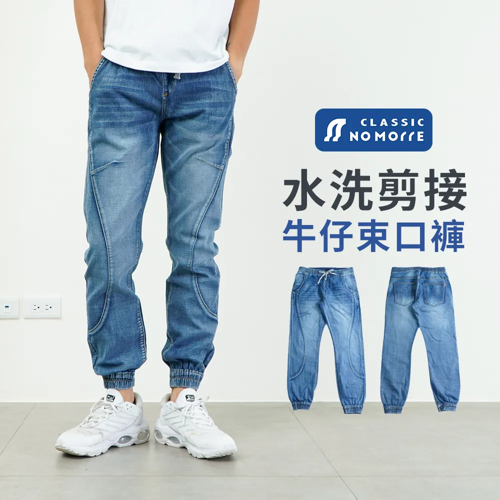 牛仔短褲 伸縮褲頭水洗牛仔短褲 牛仔褲 【S08N4169】現貨＋預購 歷史價格詳細信息