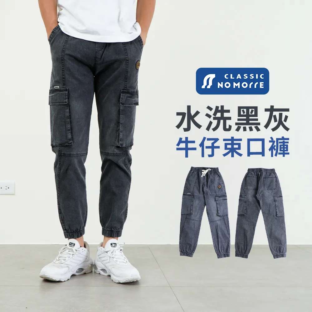 牛仔短褲 伸縮褲頭水洗牛仔短褲 牛仔褲 【S08N4169】現貨＋預購 歷史價格詳細信息