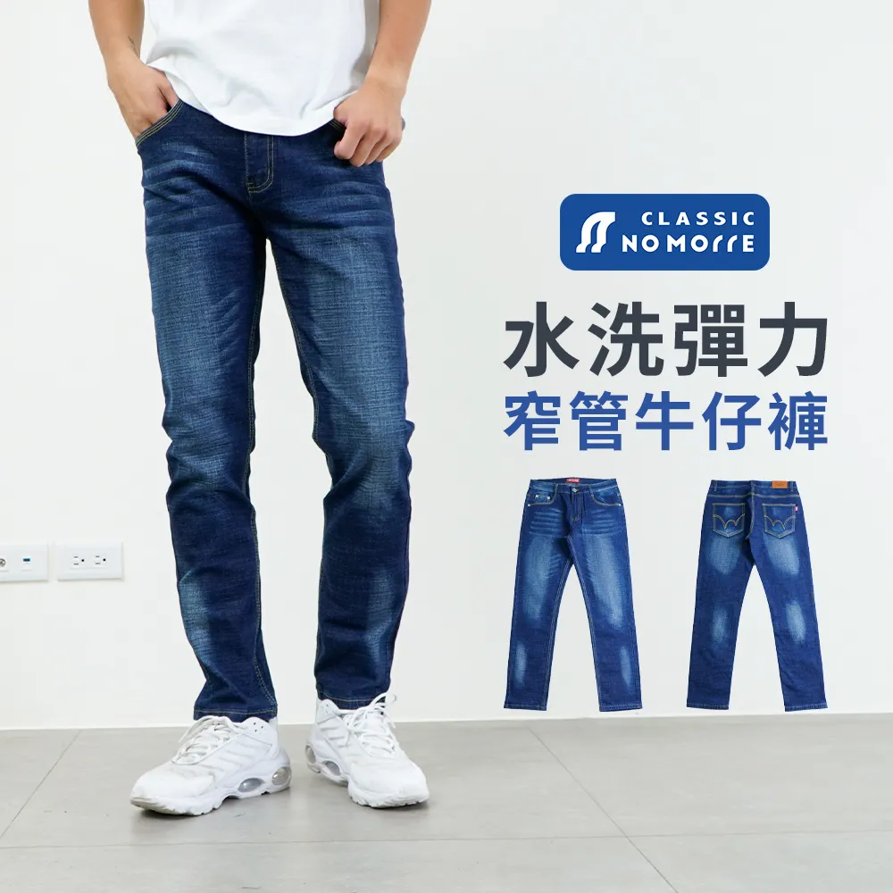 台灣現貨牛仔褲 窄管牛仔褲 高腰牛仔褲 彈力牛仔褲 大尺碼 雙排扣高腰牛仔褲女2022秋季新款刷毛彈力緊身顯瘦窄管鉛筆褲 歷史價格詳細信息