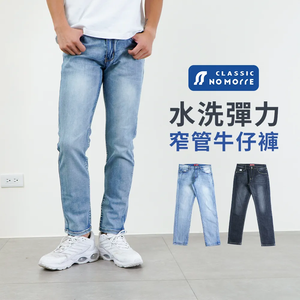 台灣現貨牛仔褲 窄管牛仔褲 高腰牛仔褲 彈力牛仔褲 大尺碼 雙排扣高腰牛仔褲女2022秋季新款刷毛彈力緊身顯瘦窄管鉛筆褲 歷史價格詳細信息