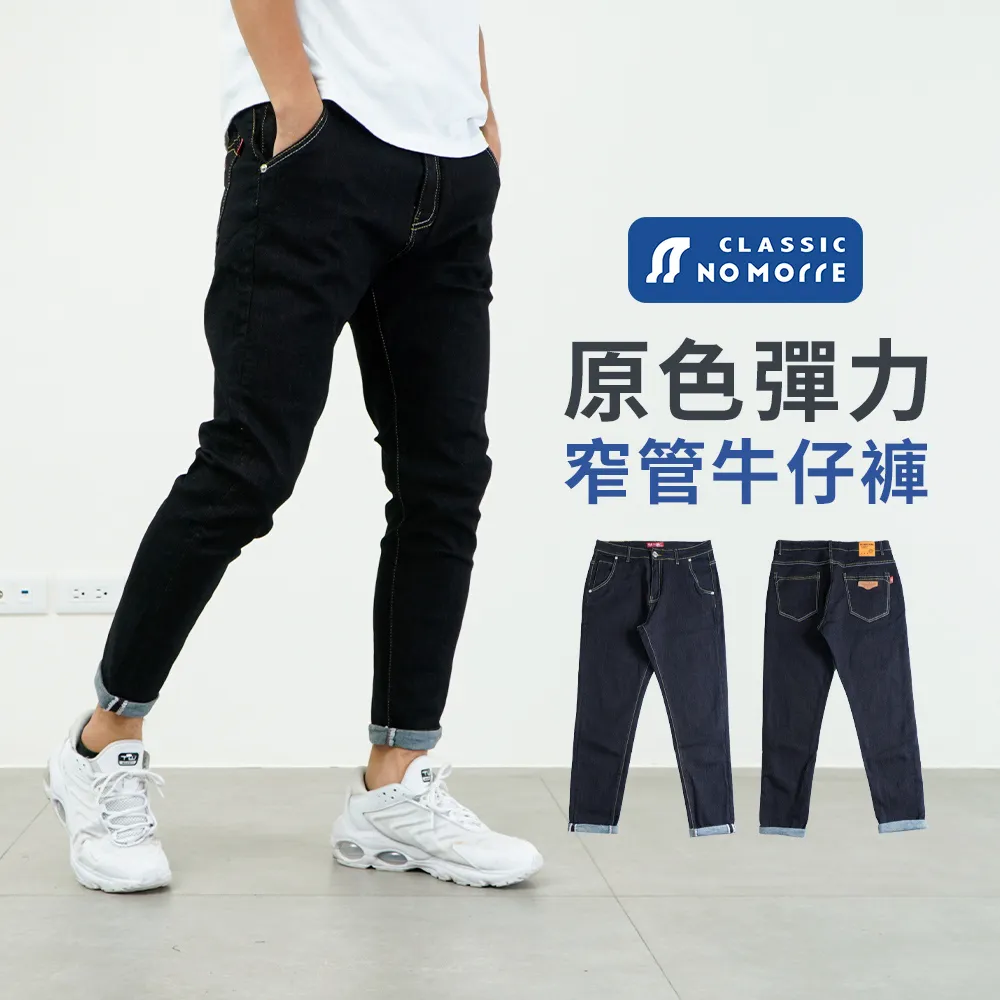 台灣現貨牛仔褲 窄管牛仔褲 高腰牛仔褲 彈力牛仔褲 大尺碼 雙排扣高腰牛仔褲女2022秋季新款刷毛彈力緊身顯瘦窄管鉛筆褲 歷史價格詳細信息