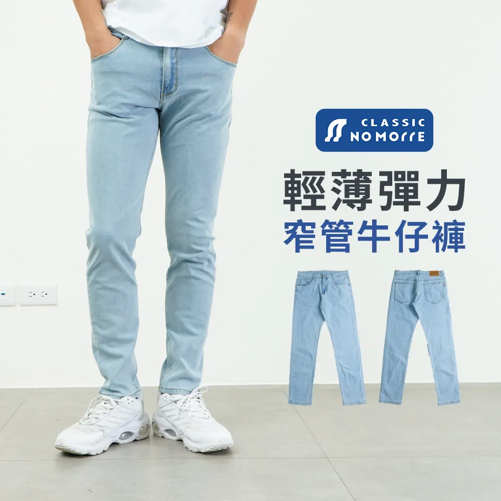 台灣現貨牛仔褲 窄管牛仔褲 高腰牛仔褲 彈力牛仔褲 大尺碼 雙排扣高腰牛仔褲女2022秋季新款刷毛彈力緊身顯瘦窄管鉛筆褲 歷史價格詳細信息