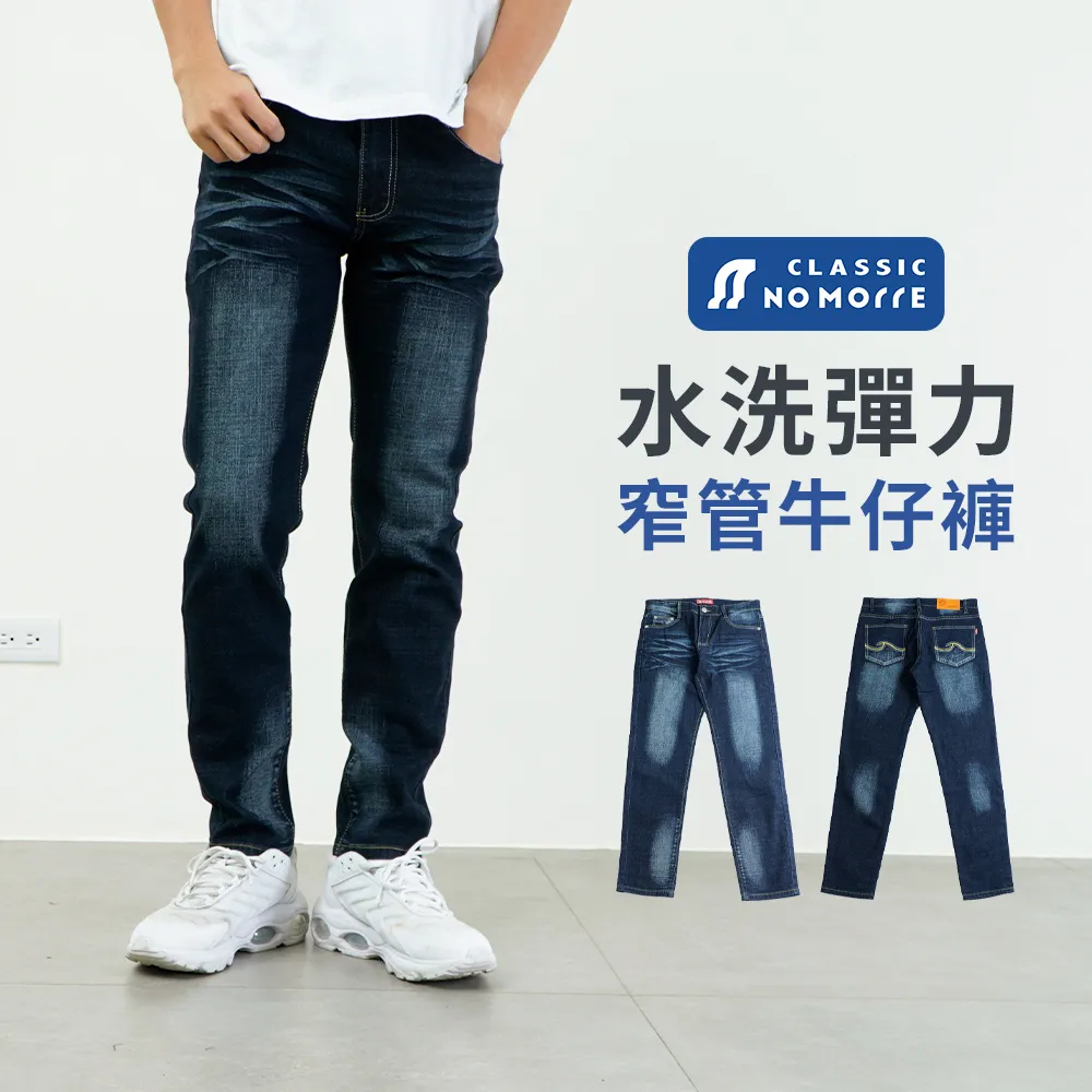 台灣現貨牛仔褲 窄管牛仔褲 高腰牛仔褲 彈力牛仔褲 大尺碼 雙排扣高腰牛仔褲女2022秋季新款刷毛彈力緊身顯瘦窄管鉛筆褲 歷史價格詳細信息