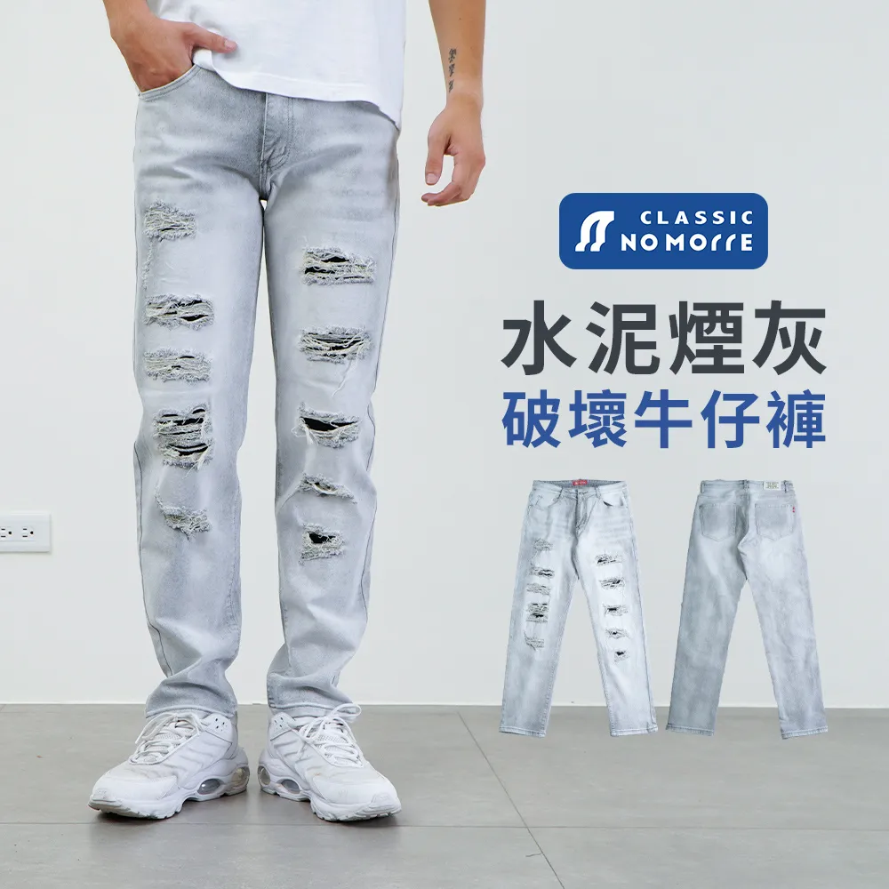 台灣現貨灰色牛仔褲 彈力修身 丹寧褲 顯瘦長褲 日系韓版 男生褲子 窄管褲 休閒褲 街頭彈性運動褲 工作褲 小腳褲 時尚 歷史價格詳細信息