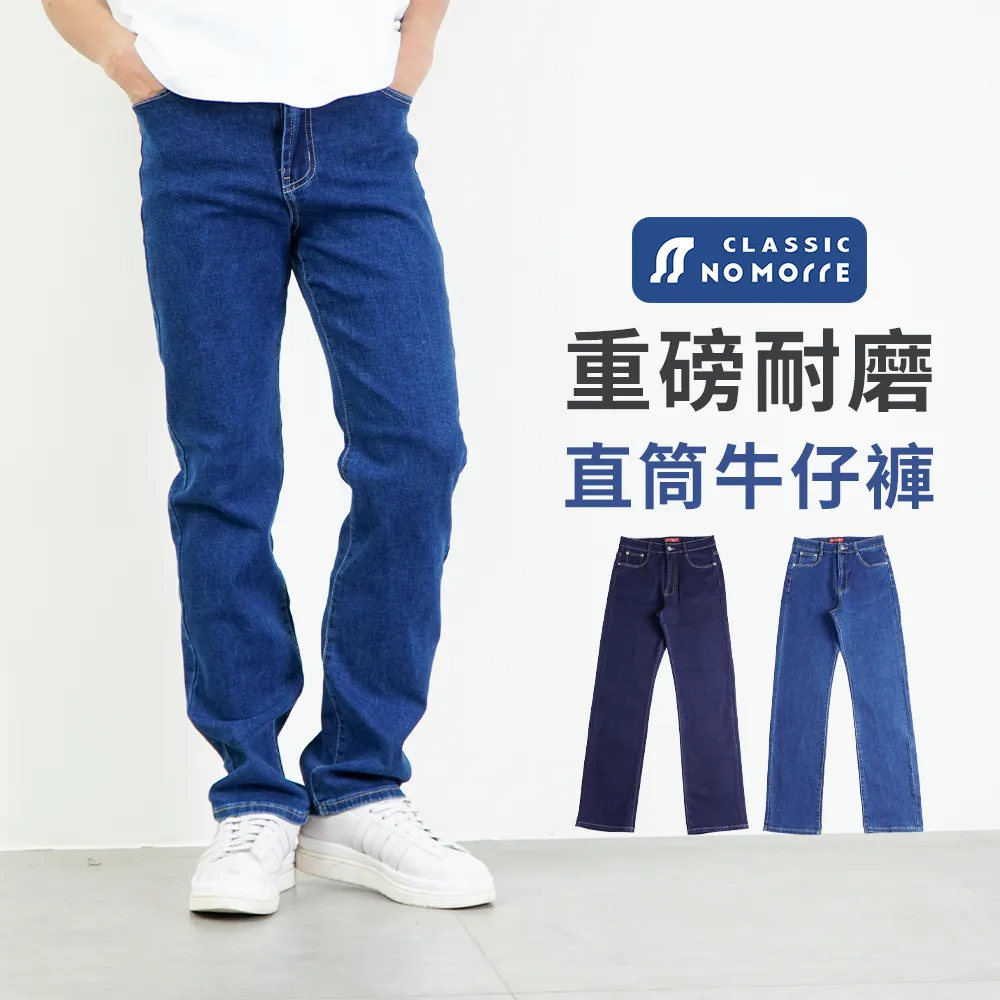 台灣現貨重磅水洗多口袋工作長褲 橫拉鍊款後袋魔鬼沾設計 工裝褲男士寬鬆直筒大尺碼工作長褲休閒褲純棉 YOKI Shop 歷史價格詳細信息