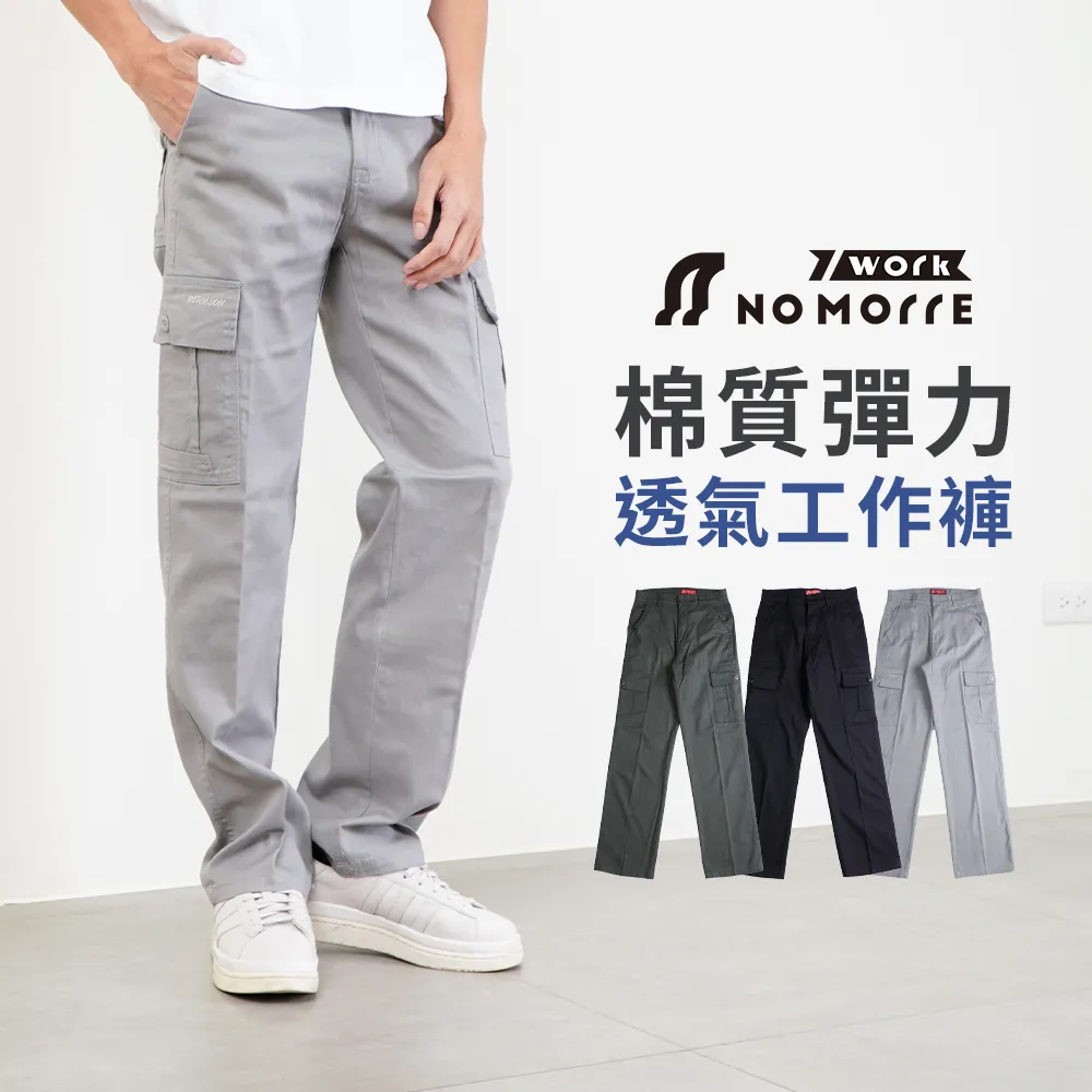 牛仔短褲 伸縮褲頭水洗牛仔短褲 牛仔褲 【S08N4169】現貨＋預購 歷史價格詳細信息