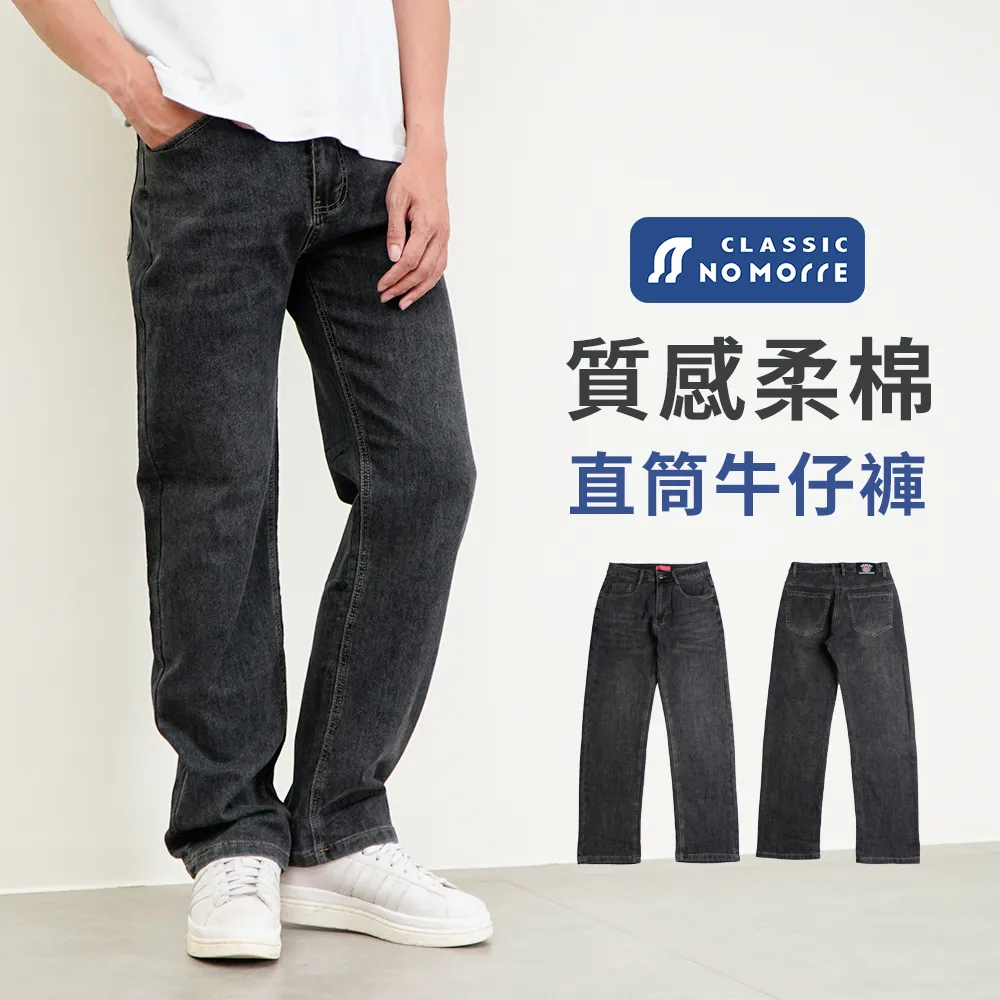 【NoMorre】棉質錐形九分褲 28-36腰 三色 休閒褲 休閒褲男 親膚棉質 長褲男 男生長褲 台灣現貨 #5683 歷史價格詳細信息