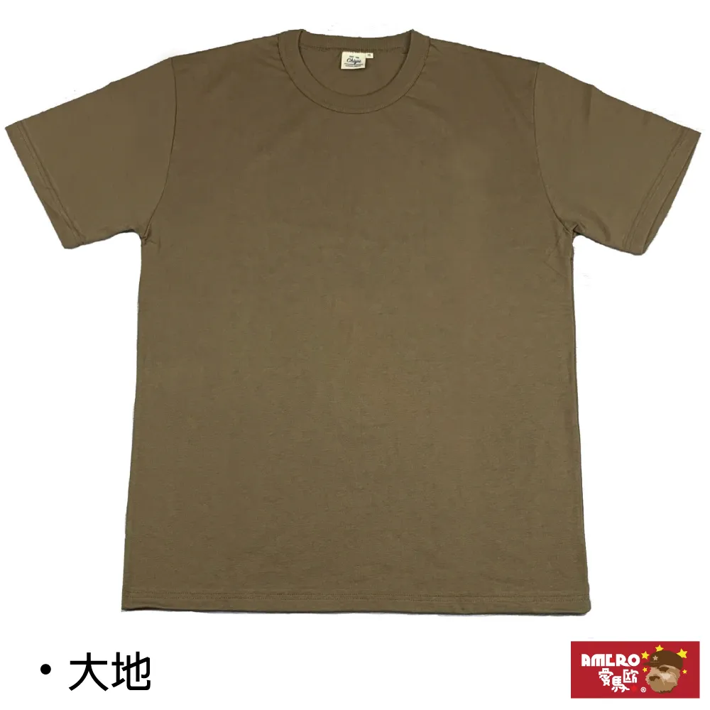【AMERO】男女裝 圓領短袖T恤 素面 開衩 落肩款 五分袖 情侶裝 歷史價格詳細信息
