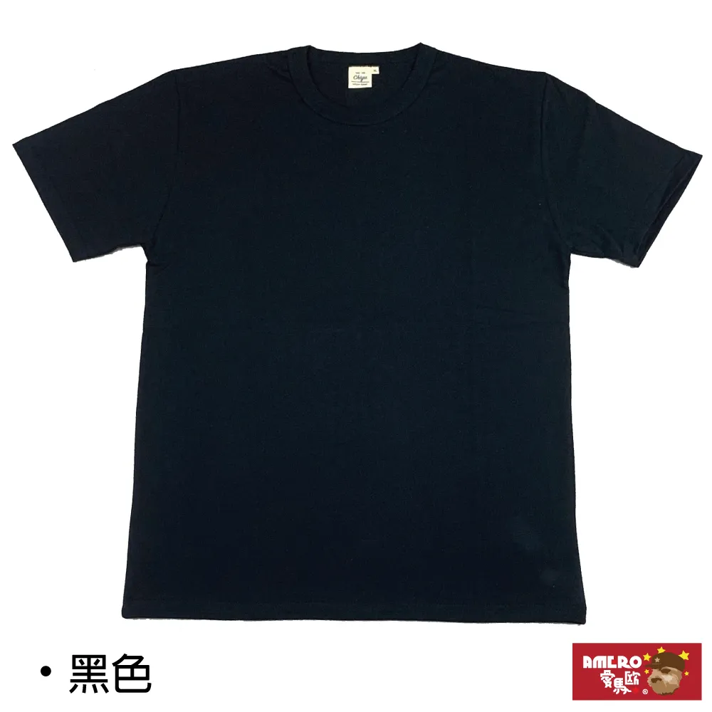 【AMERO】男女裝 圓領短袖T恤 素面 開衩 落肩款 五分袖 情侶裝 歷史價格詳細信息
