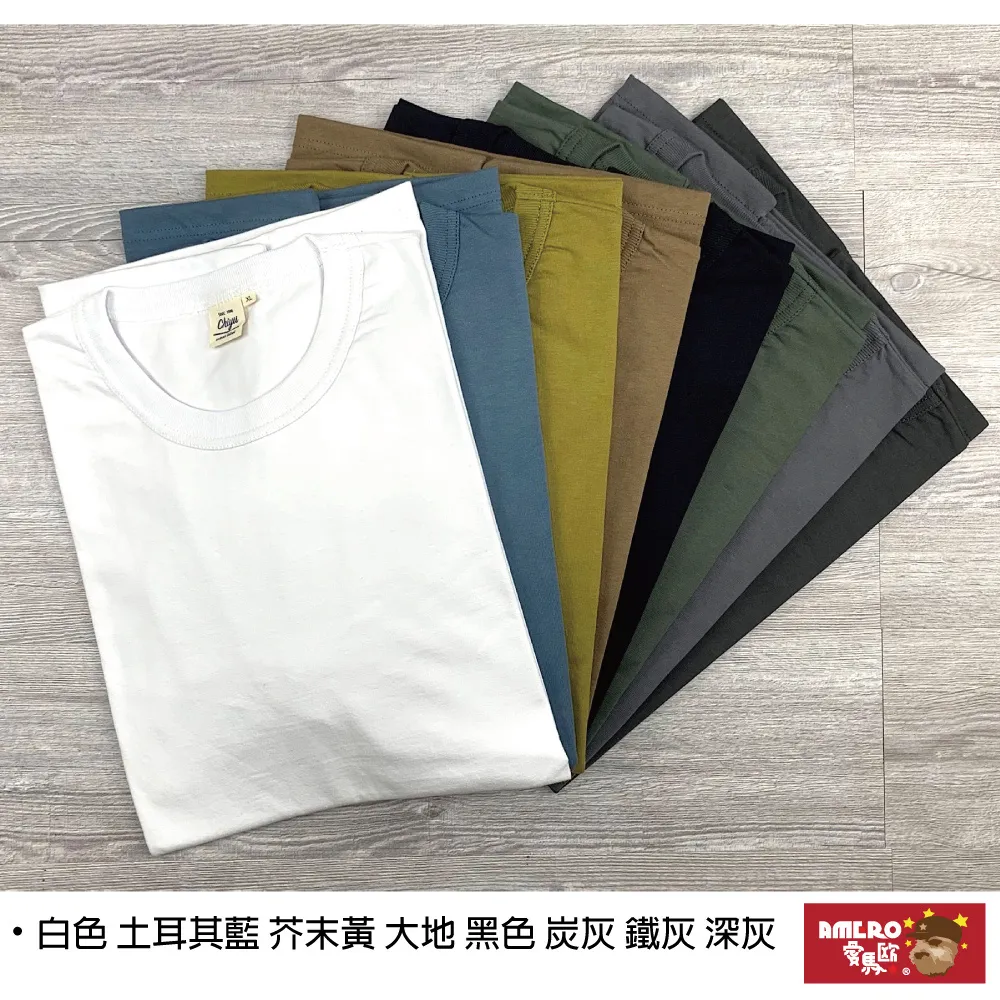 【AMERO】男女裝 圓領短袖T恤 素面 開衩 落肩款 五分袖 情侶裝 歷史價格詳細信息