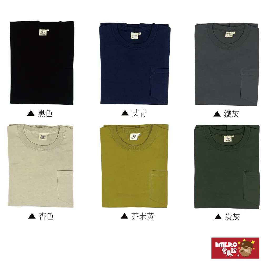 【AMERO】男女款 圓領長袖T恤 精梳棉 水洗手感 落肩 口袋 袖口螺紋 加大尺碼 情侶裝 歷史價格詳細信息