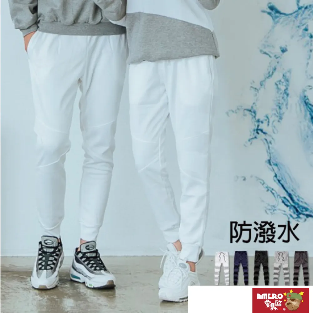 情侶 MIT 棉褲 OBIYUAN】大口袋 飛鼠褲 運動褲 休閒褲 長褲 縮口褲 共3色【JG3093】 歷史價格詳細信息